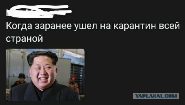 Опять Китай