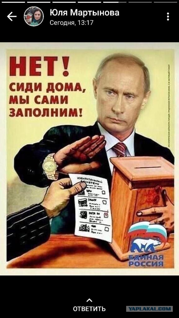 Наша агитка