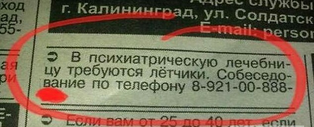 Немного картинок и демотиваторов со старого винта - 3