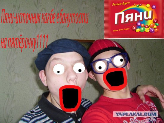 Отжабьте меня пожалуйста