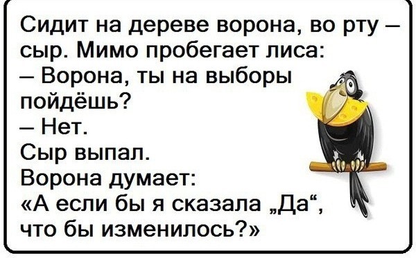Картинки не для всех к вечерку