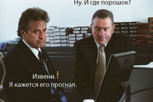 Порошок