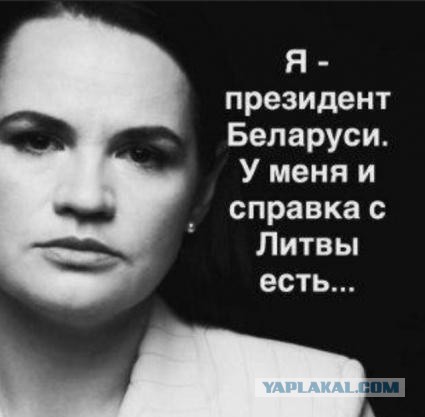 Лукашенко вступил в должность президента Беларуси