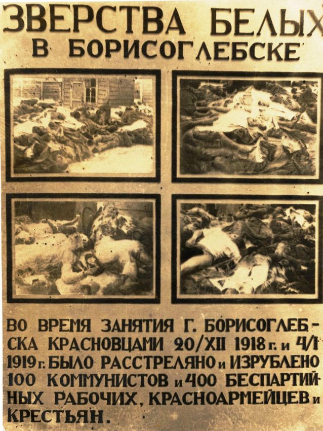 О красном терроре в Крыму в 1920-21 гг.Бела Кун, Розалия Землячка и другие.