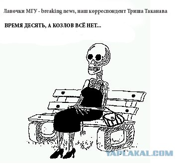 Крутые ребята против одной девушки