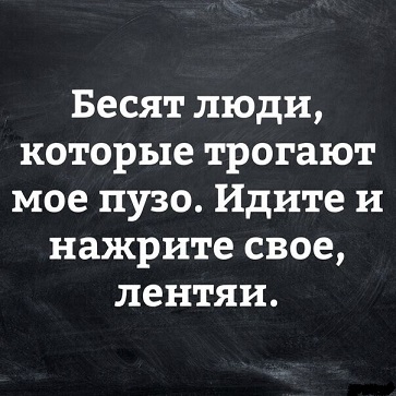 Мамбы х@ямбы и прочие тиндеры