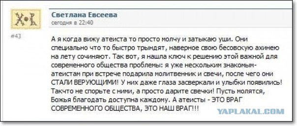 Нежные попы