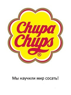 Сосаити (общество как оно есть)