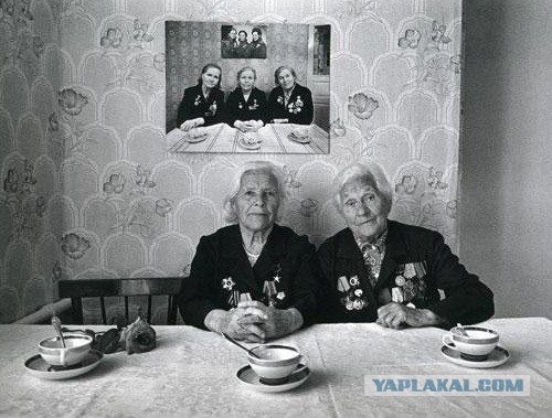 Тогда и сейчас...