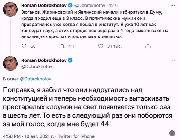 Так себе картинки 15.08.21