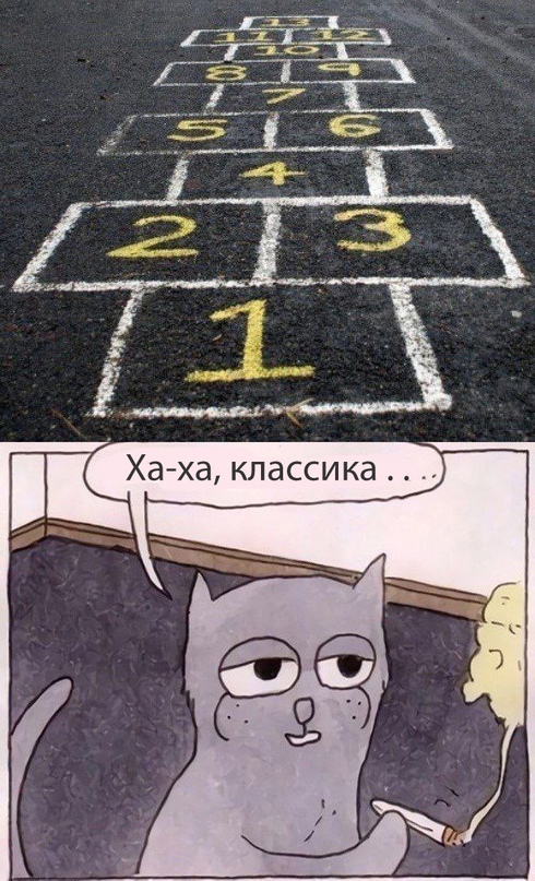 Картинки и мемы для настроения 18.08.2021