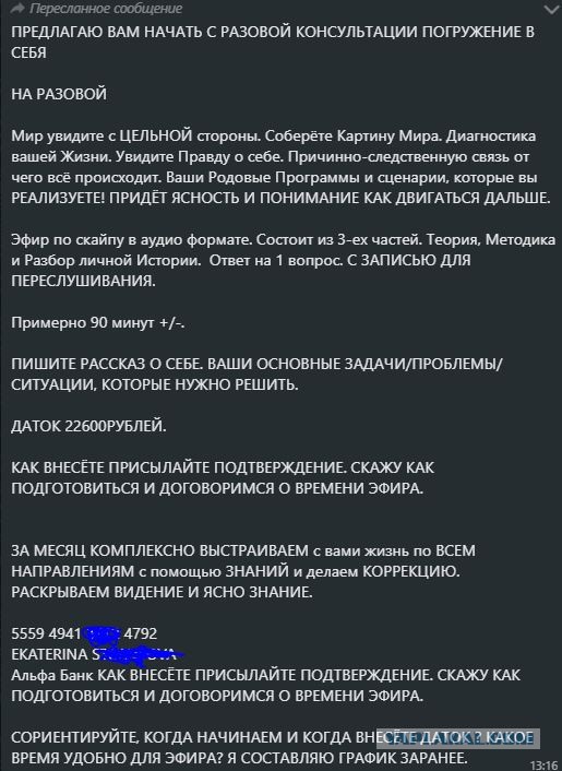 А не тот ли это автор, кто был под ником ДасКочет?