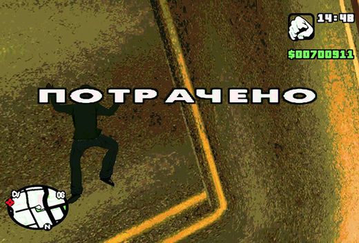 Рокстары таки релизнули «ремастер» трилогии GTA, но что-то пошло не так и за 4к рублей фанатам насыпали 45 гигов пластилина