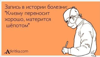 Баяны бабыЯны