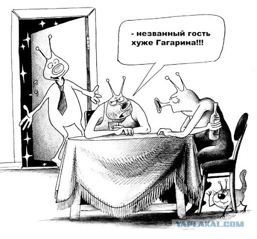 Татарин