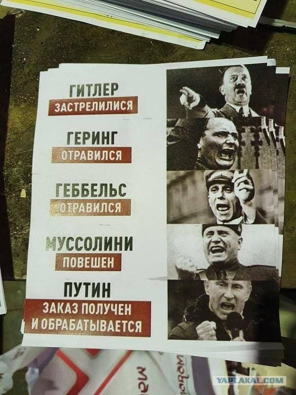 Зеленского выдвинули на Нобелевскую премию мира