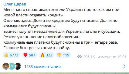 Военно-гражданским администрациям быть