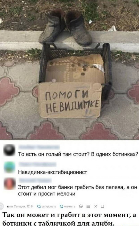 Улыбнись, не грусти!