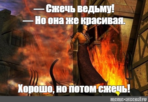 Кто сталкивался с магией в повседневной жизни?