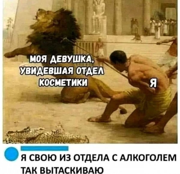 Скриншоты и комментарии из социальных сетей 27.07.22