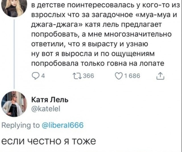 Так себе картинки 07.08.22