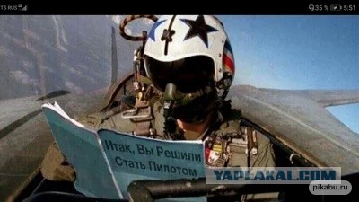 Аэрофобия