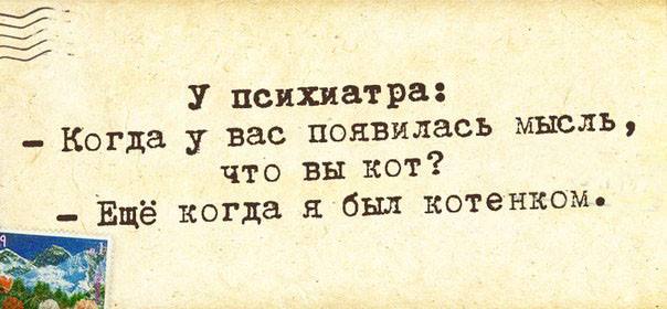 Добро пожаловать в дурдом, дорогие деграданты