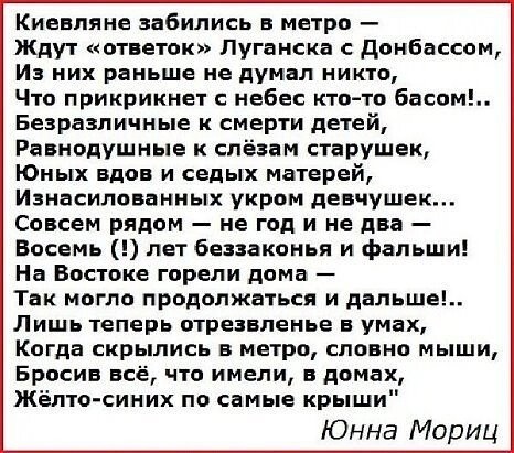Киев. 25 октября 2022 года