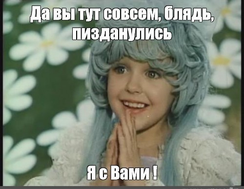 Певцов раскритиковал фильм «Чебурашка» и назвал его чудовищной диверсией