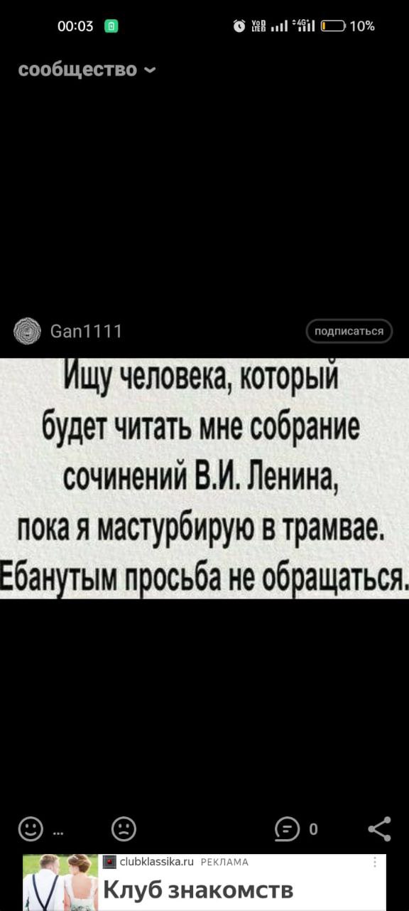 С черным Апреля!