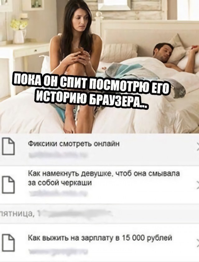 Как можно заменить куни Картинки и мемы для настроения - 137 - ЯПлакалъ