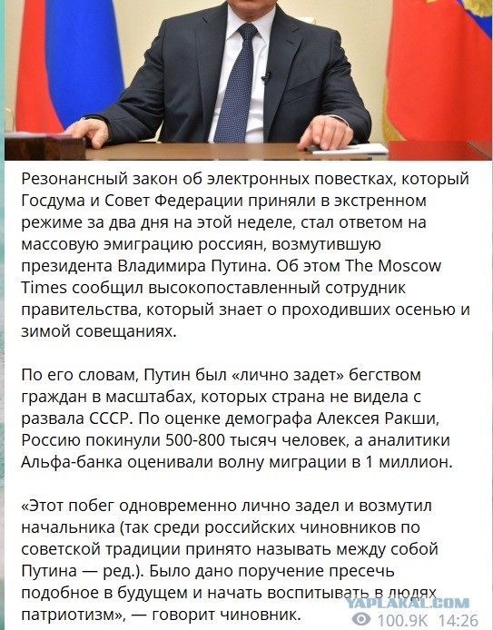 В Госдуме создали рабочую группу по покинувшим РФ деятелям культуры и иноагентам