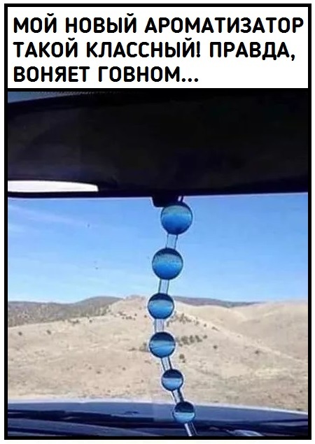 "Светлой" Пасхи вам, деграданты