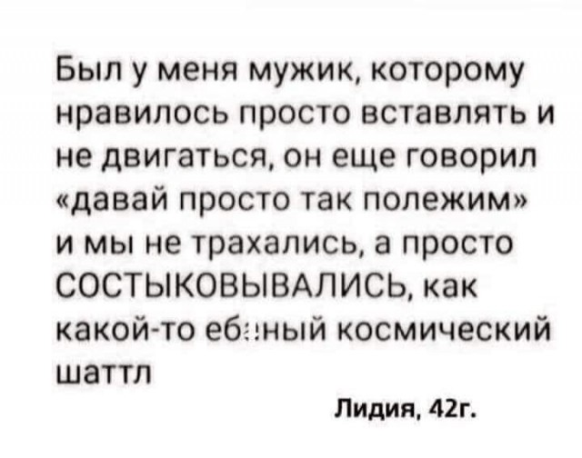 Так себе картинки 24.07.23
