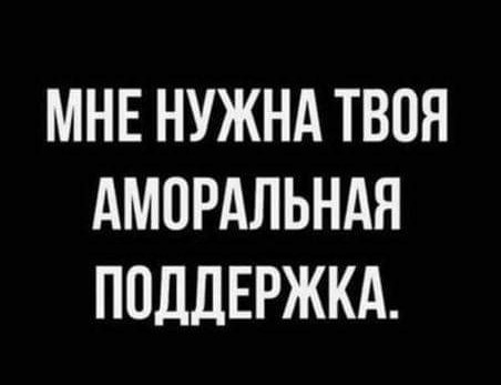 Субботнее улыбательное