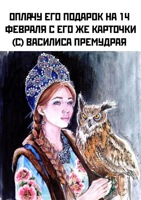 Весёлый полтишок 13.02.24