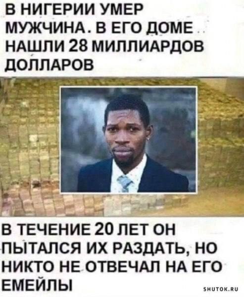 Как заработать миллион?