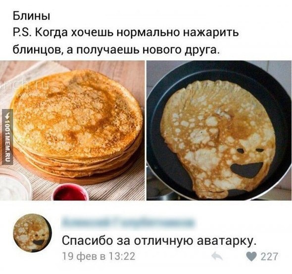Веселые картинки к маленькой пятнице (31.06)