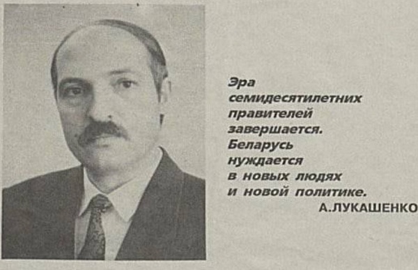 Лукашенко: Беларусь живет в очень тяжелый период, вопрос "или - или"