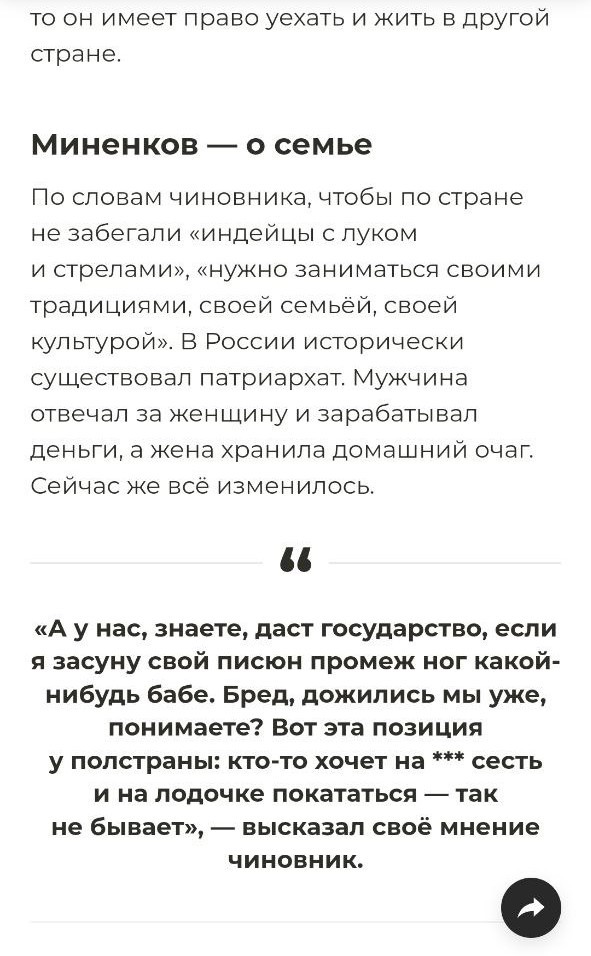 И снова Невинномысск.