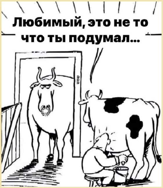 Посмеялся сам - поделись с другом!!!