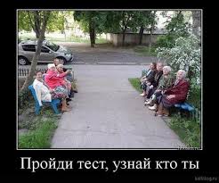 Встреча выпускиков