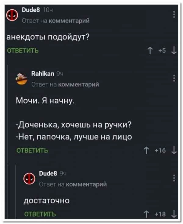 Утро баяном не испортишь