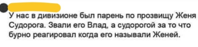 А где Цой?