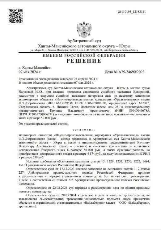 Круги на воде становятся всё шире