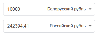 «All inclusive за 10 000 рублей»