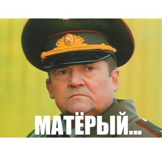 Очень ответственный дядечка!