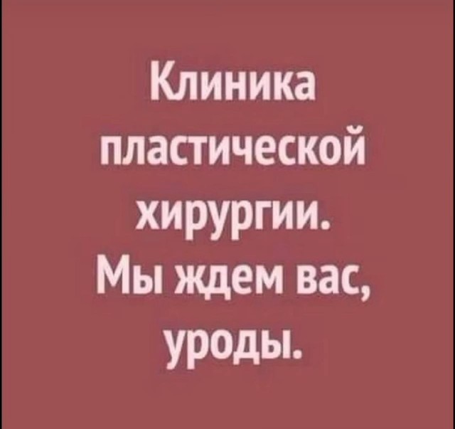 Картинки для деградации 61 (разной степени свежести)