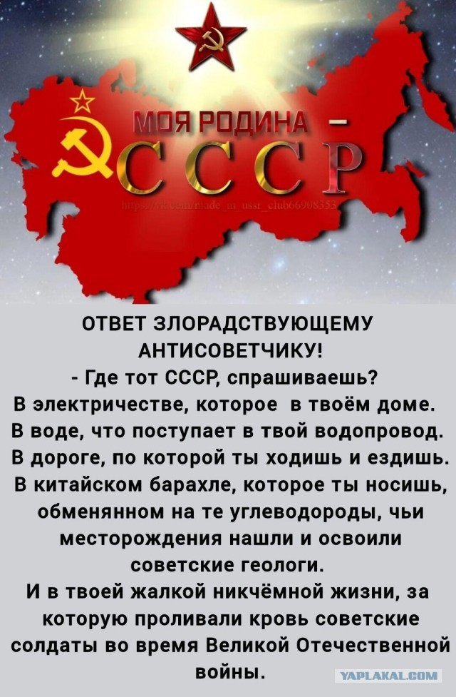 На фото один рубль при Леониде Ильиче