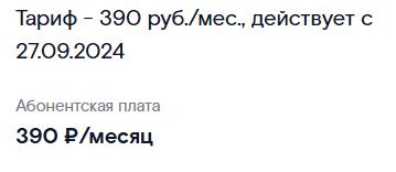 Стационарный телефон должен быть в каждом доме, заявил глава «Ростелекома»